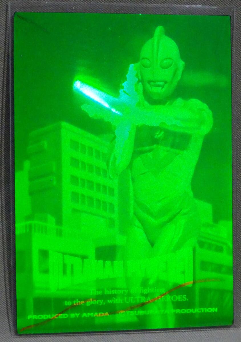 Yahoo!オークション -「3d ホログラム」(ウルトラマン) (特撮)の落札