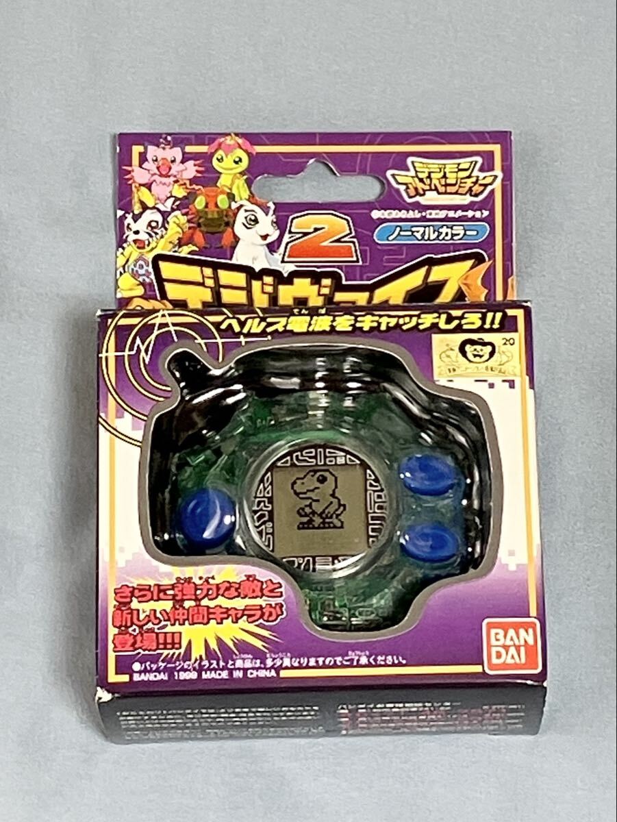 デジヴァイス 2 クリアグリーン 動作品 デジモンペンデュラム おまけ2