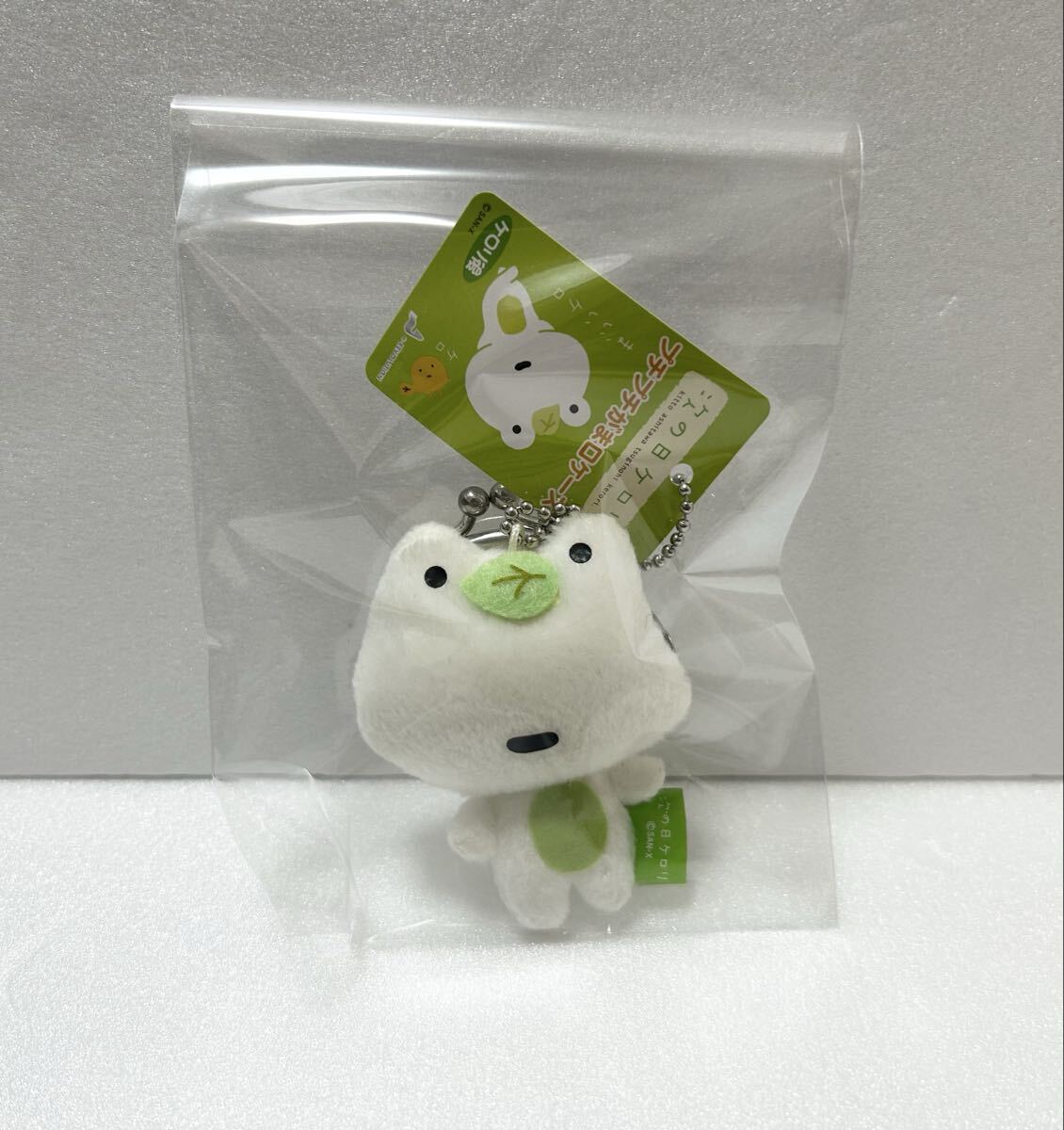 Yahoo!オークション -「次の日ケロリぬいぐるみ」の落札相場・落札価格