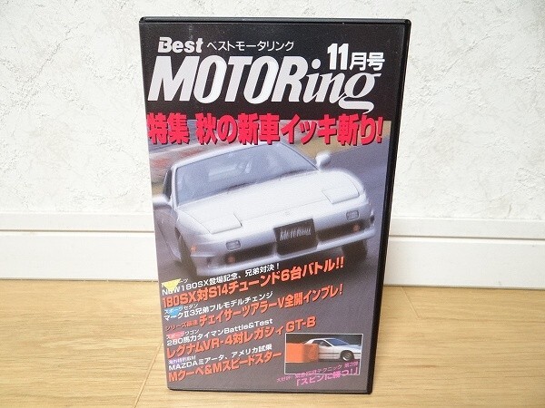 2026年最新】Yahoo!オークション -ベストモータリングビデオの中古品