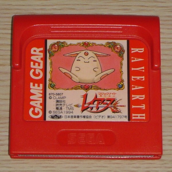 Yahoo!オークション -「ゲームギア レイアース」の落札相場・落札価格