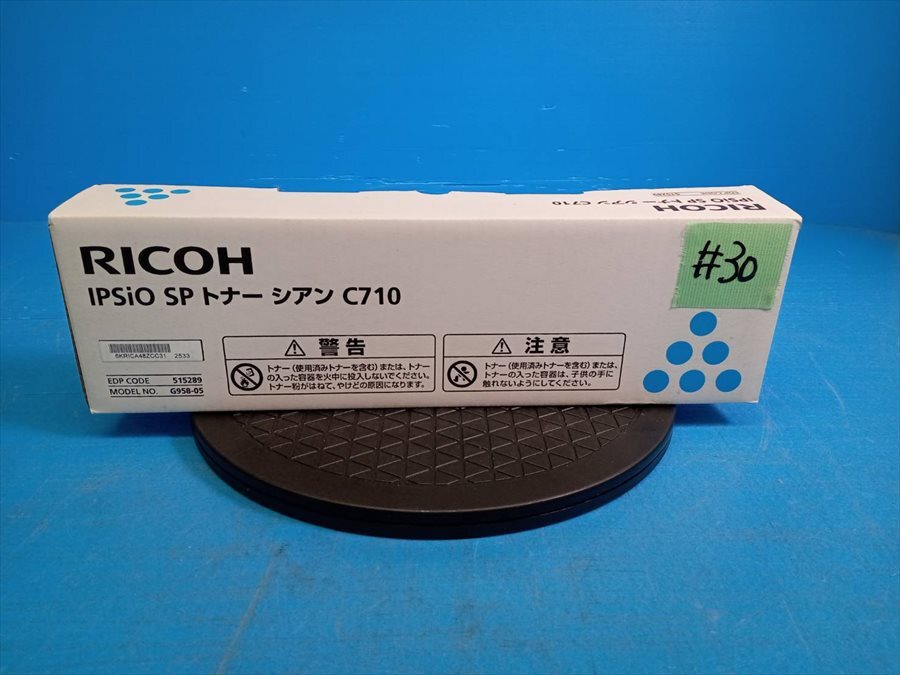 2026年最新】Yahoo!オークション -リコー c710の中古品・新品・未使用