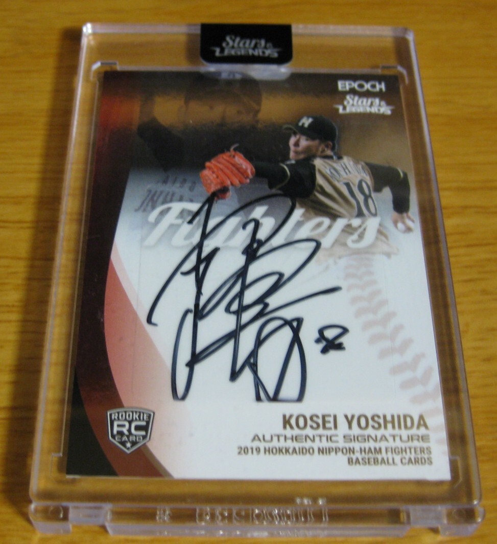 Yahoo!オークション -「吉田輝星 サイン」(ベースボール・マガジン