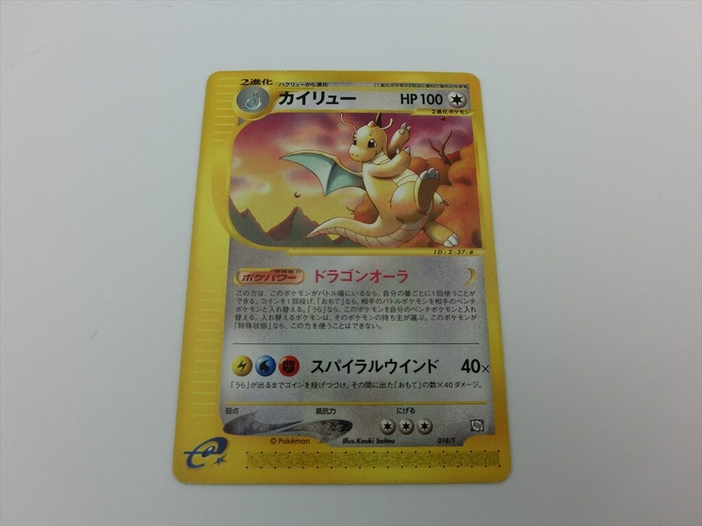 Yahoo!オークション -「vol.19」(ポケモンカードゲーム