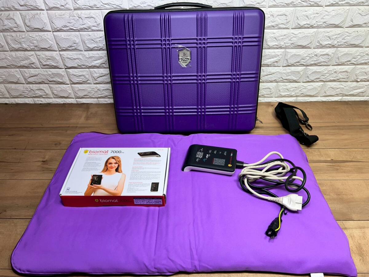 Yahoo!オークション -「リッチウェイバイオマット」の落札相場・落札価格