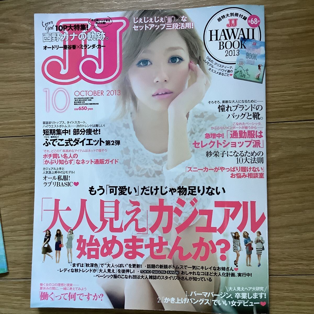 2026年最新】Yahoo!オークション - JJ(ファッション総合)の中古品