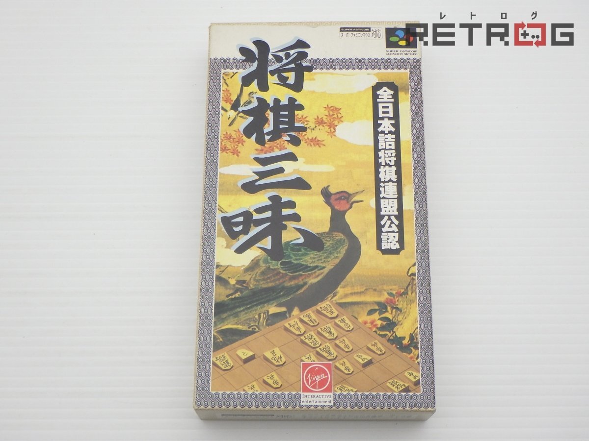 Yahoo!オークション -「将棋三昧」の落札相場・落札価格