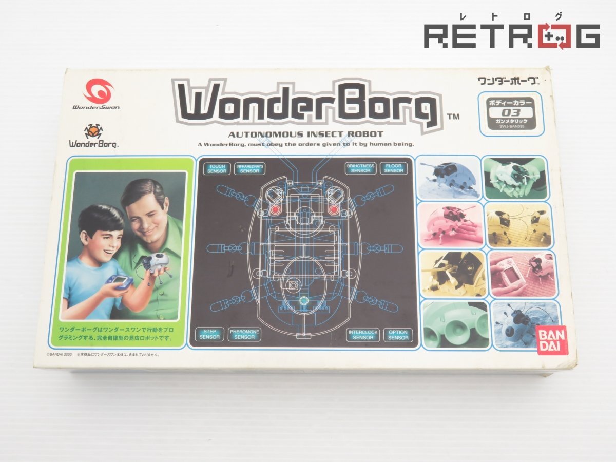 Yahoo!オークション -「ワンダーボーグ」の落札相場・落札価格