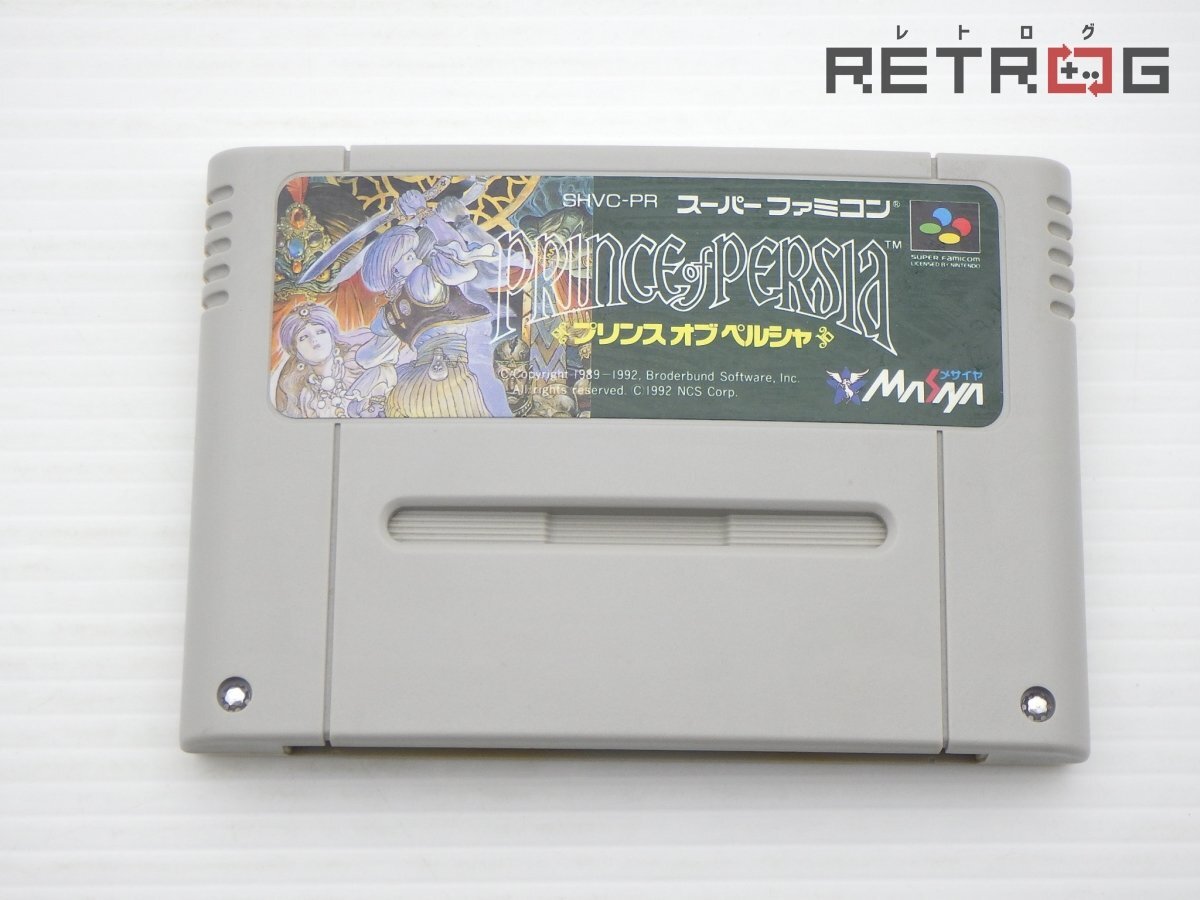 Yahoo!オークション -「プリンスオブペルシャ sfc」の落札相場・落札価格