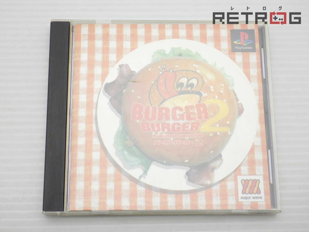 Yahoo!オークション -「バーガーバーガー2 ps」(ゲーム) の落札相場