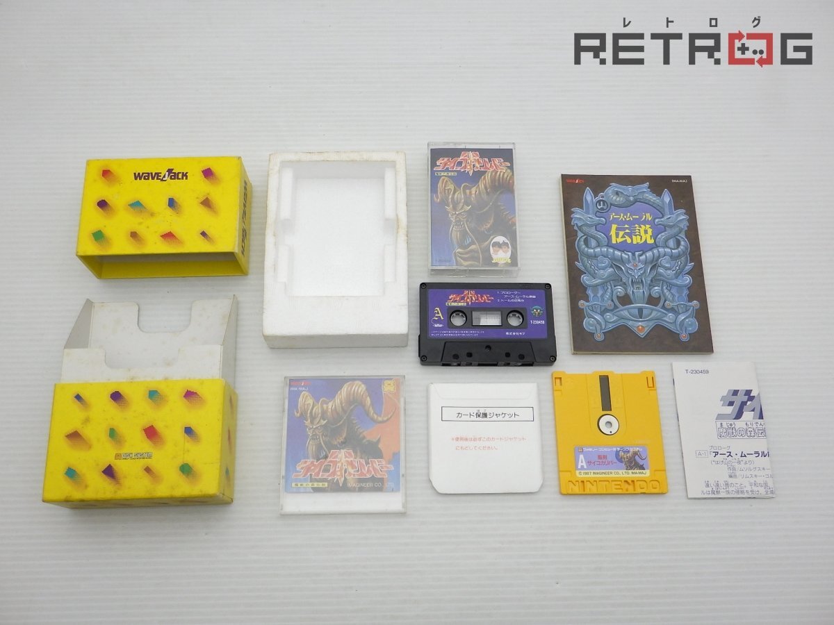 Yahoo!オークション -「聖剣サイコカリバー」の落札相場・落札価格