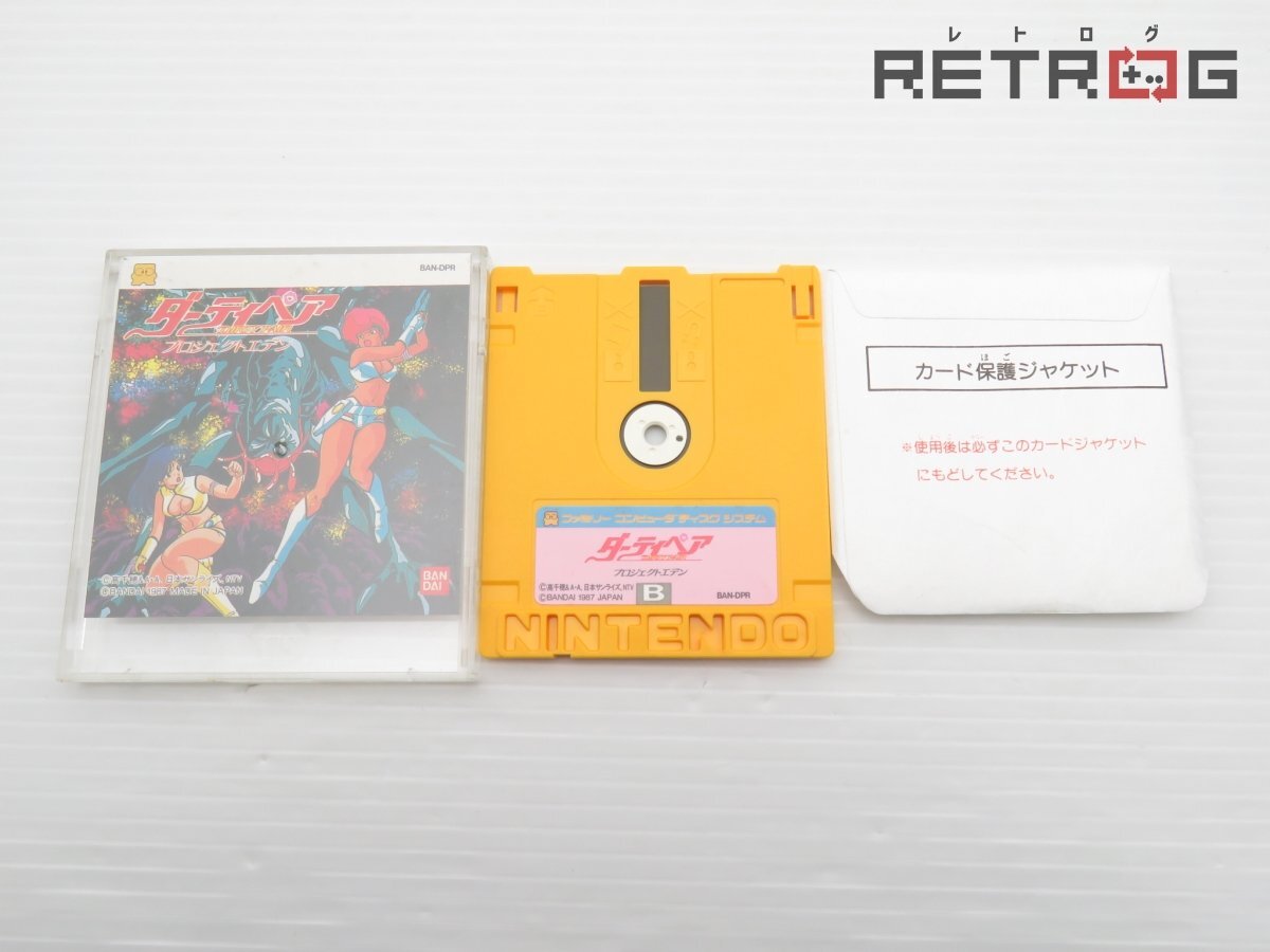 Yahoo!オークション -「ダーティペア」(ゲーム) の落札相場・落札価格