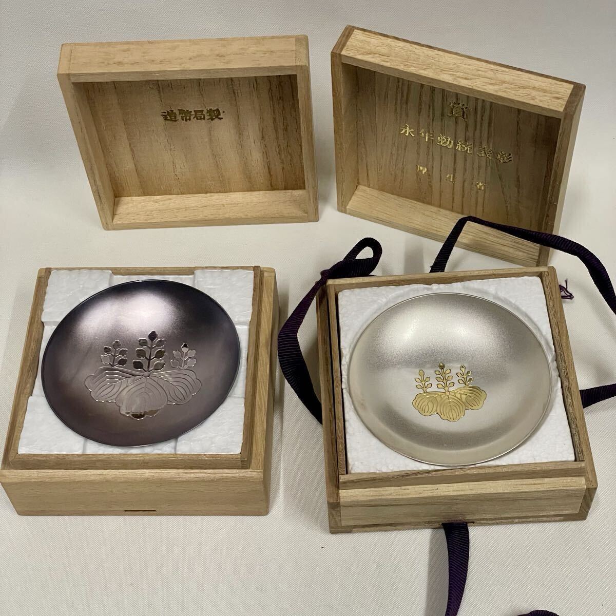 Yahoo!オークション -「表彰」(銀製) (金属工芸)の落札相場・落札価格