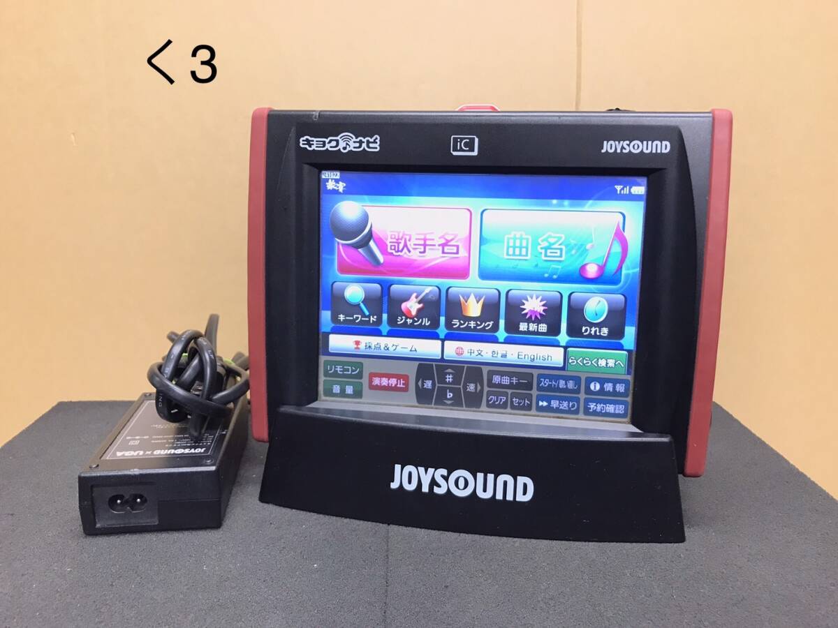 Yahoo!オークション -「楽宴デッキ」の落札相場・落札価格