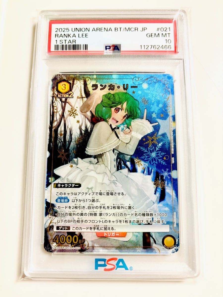 Yahoo!オークション -「マクロスf」(トレーディングカードゲーム