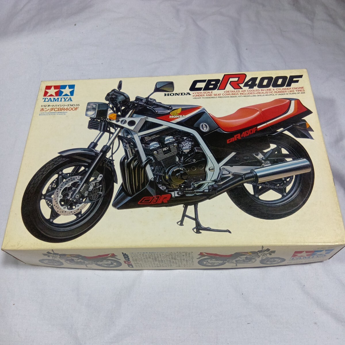 Yahoo!オークション -「cbr400f」(オートバイ) (プラモデル)の落札相場