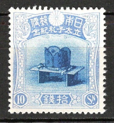 Yahoo!オークション -「儀式」(特殊切手、記念切手) (日本)の落札相場