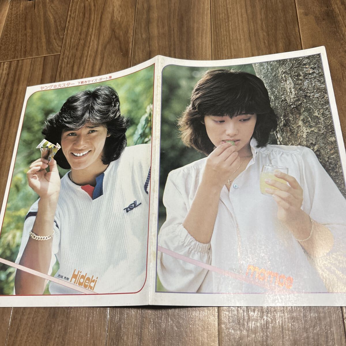 2026年最新】Yahoo!オークション -昭和アイドル(カレンダー)の中古品