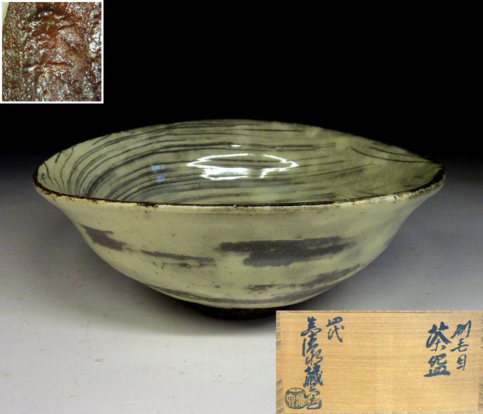 Yahoo!オークション -「四代真清水蔵六」の落札相場・落札価格