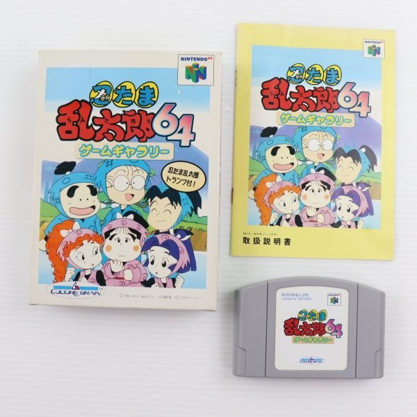 Yahoo!オークション -「忍たま乱太郎 64」の落札相場・落札価格