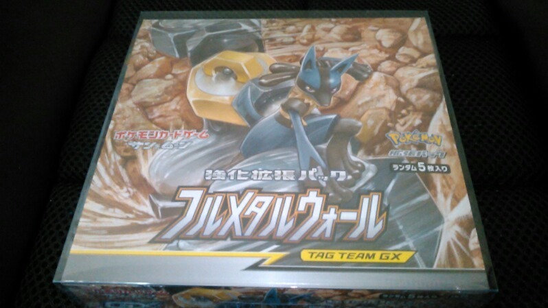 Yahoo!オークション -「フルメタルウォール 未開封」の落札相場・落札価格