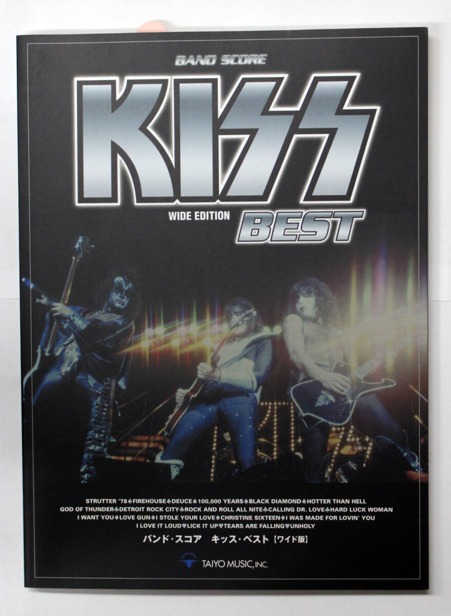 2026年最新】Yahoo!オークション -キッス バンドスコアの中古品・新品