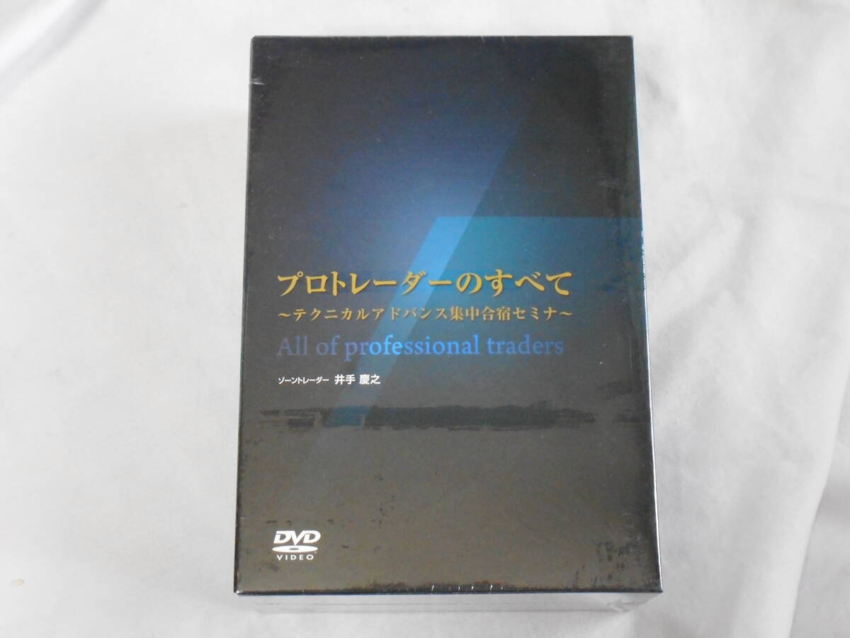 2026年最新】Yahoo!オークション -投資 dvdの中古品・新品・未使用品一覧