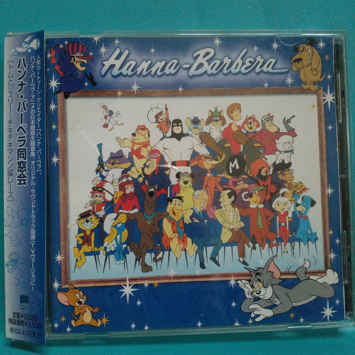 Yahoo!オークション -「怪獣王ターガン」の落札相場・落札価格