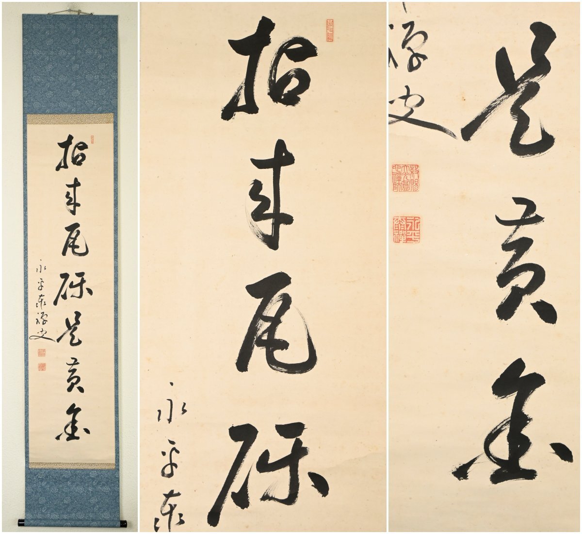 2026年最新】Yahoo!オークション -掛軸 書 永平寺の中古品・新品・未