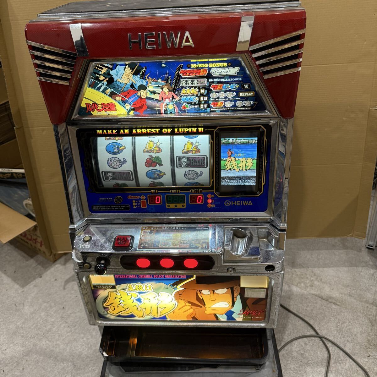 Yahoo!オークション -「主役は銭形 実機」の落札相場・落札価格