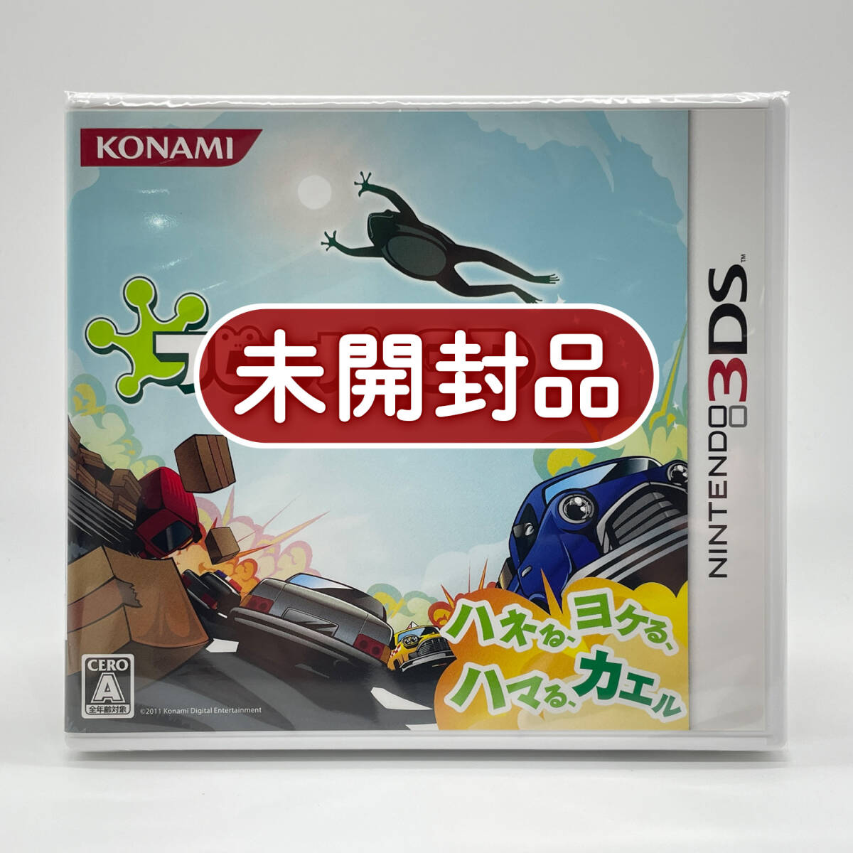 Yahoo!オークション -「フロッガー3d」の落札相場・落札価格