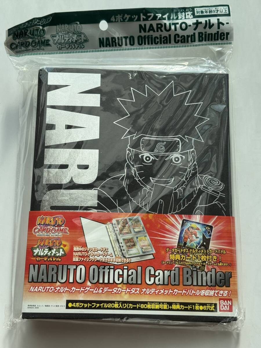 Yahoo!オークション -「ナルト カード 未開封」の落札相場・落札価格