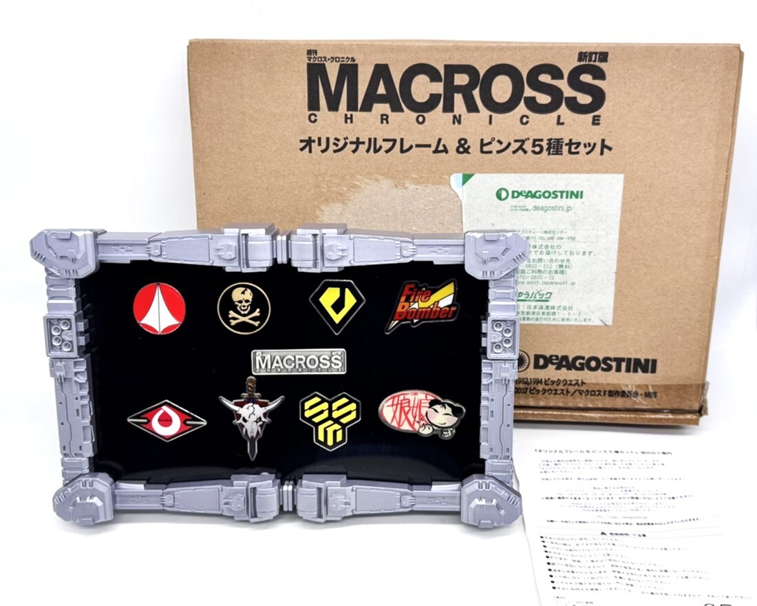 Yahoo!オークション -「マクロス・クロニクル」の落札相場・落札価格