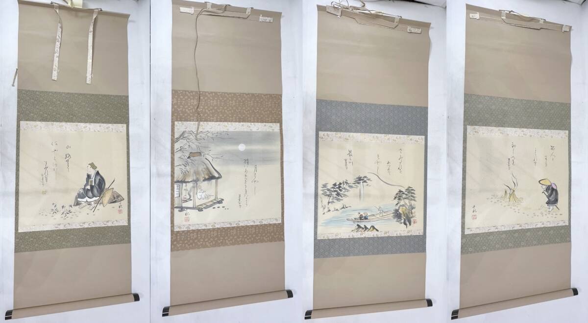 Yahoo!オークション -「小栗千秋」の落札相場・落札価格