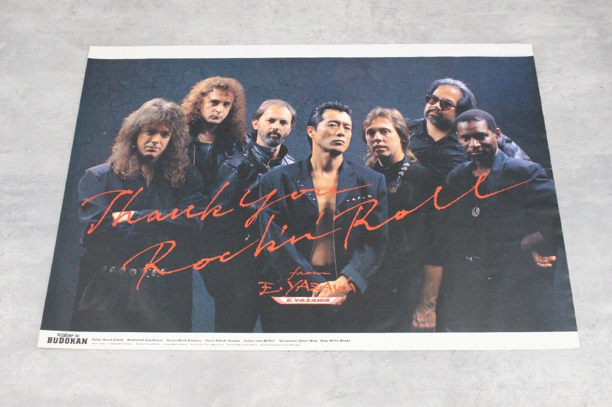 Yahoo!オークション -「rock'n roll army'90」の落札相場・落札価格