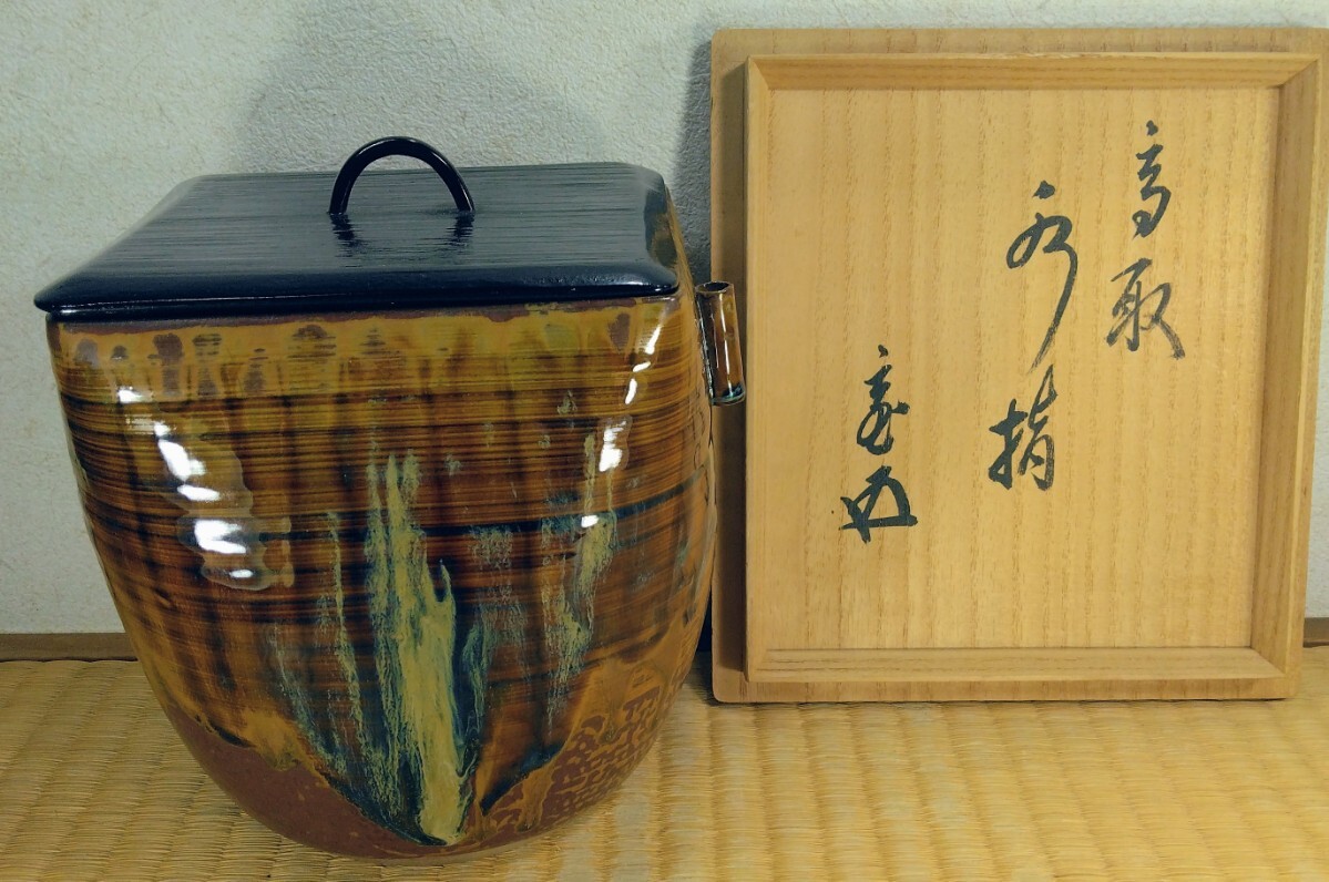 Yahoo!オークション -「十四代亀井味楽」の落札相場・落札価格