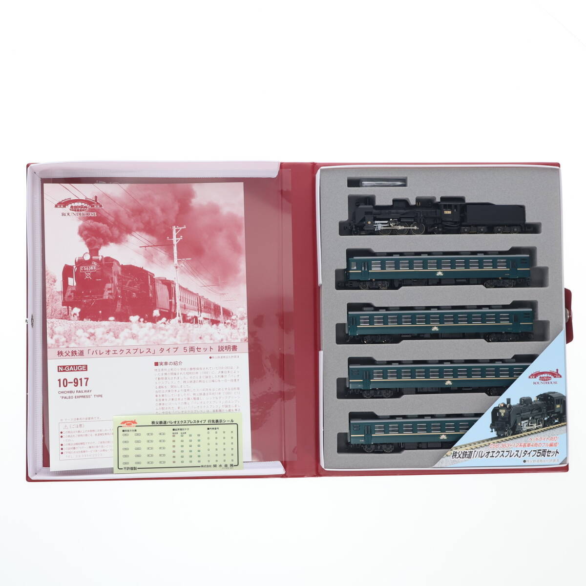 Yahoo!オークション -「kato パレオエクスプレス」の落札相場・落札価格