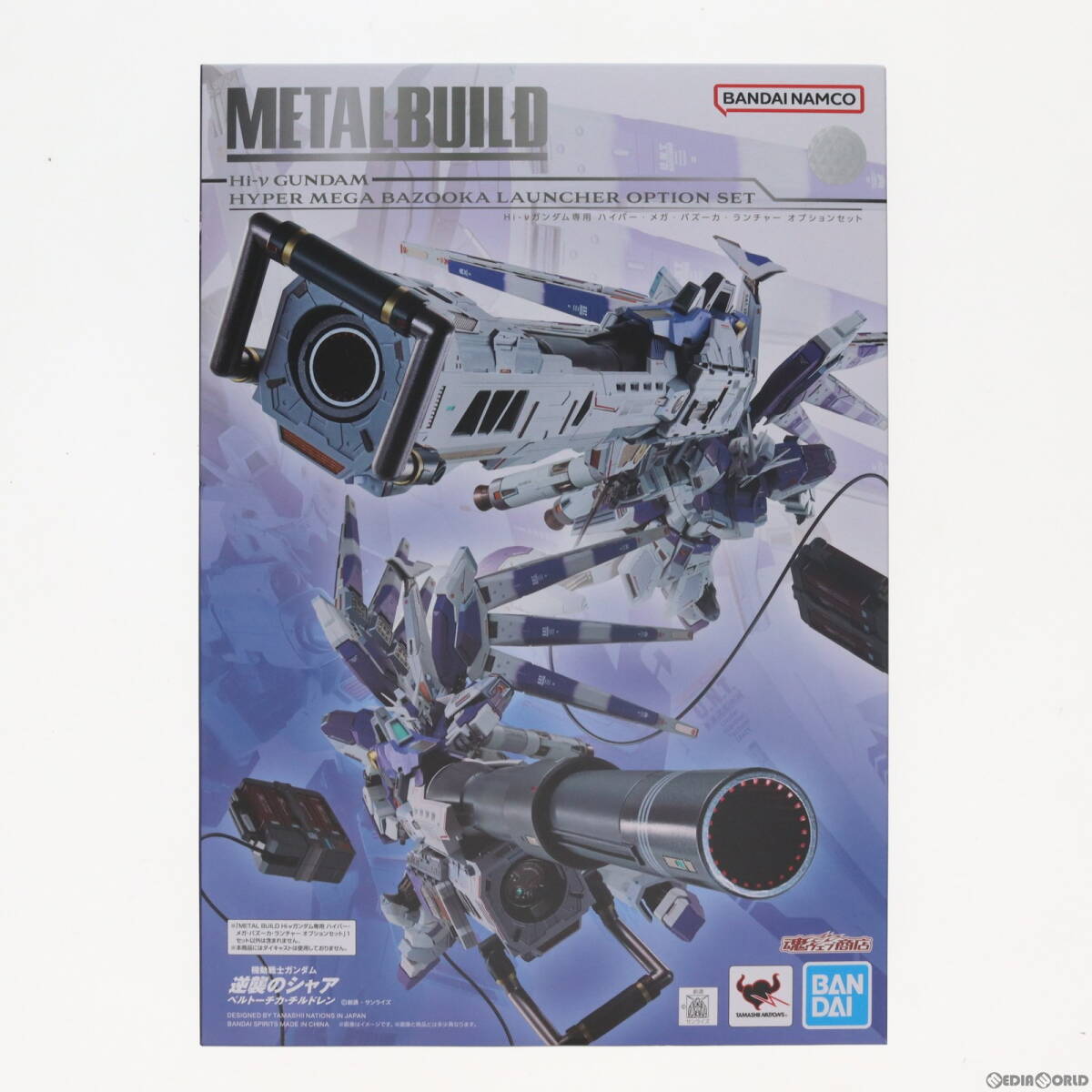 Yahoo!オークション -「metal build hi-νガンダム専用 ハイパー・メガ