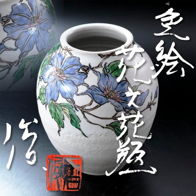 Yahoo!オークション -「力石俊二」の落札相場・落札価格