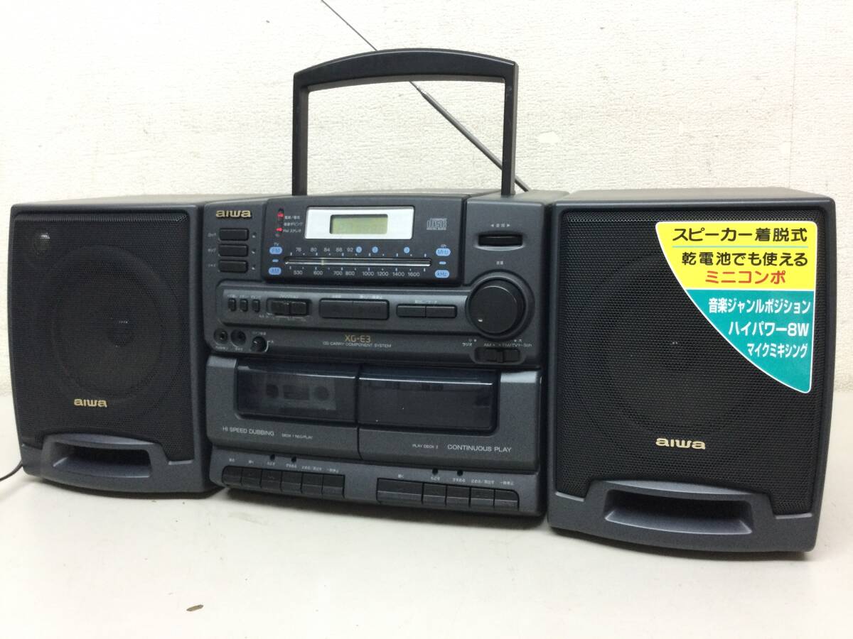 Yahoo!オークション -「aiwa コンポ xg-」(家電、AV、カメラ) の落札