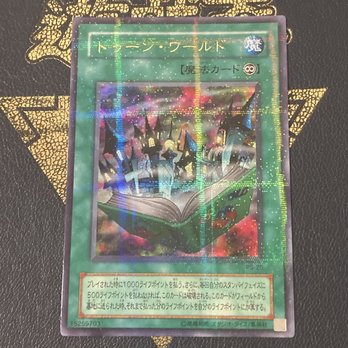 Yahoo!オークション -「トゥーンワールド パラレル」の落札相場・落札価格