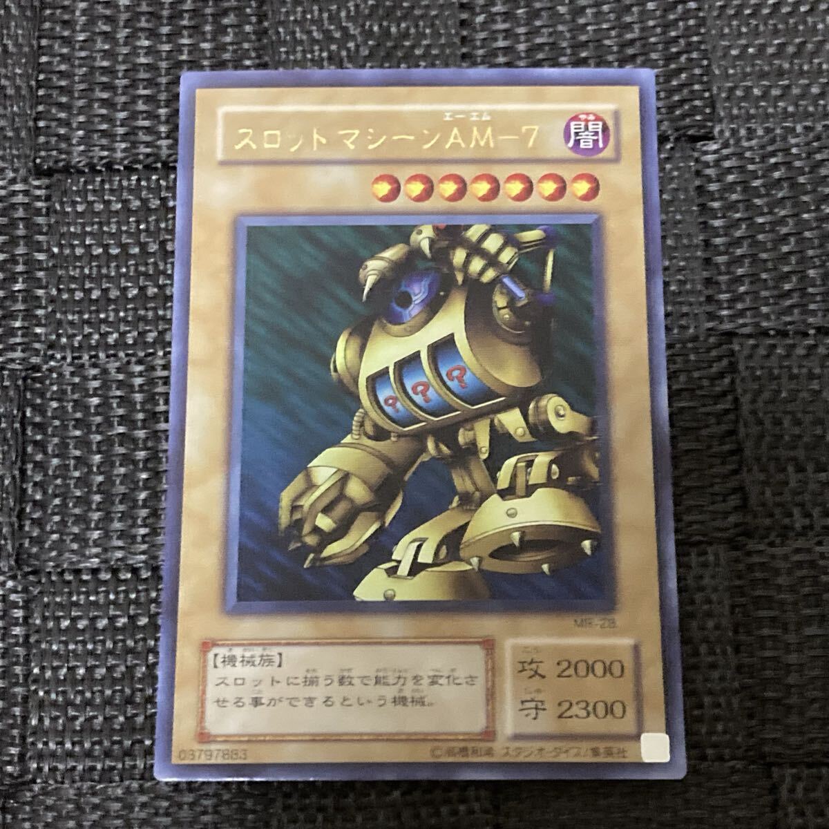 も*ち様 【世界8枚 現状最高評価】スロット・マシーンAM-7 ウルトラ