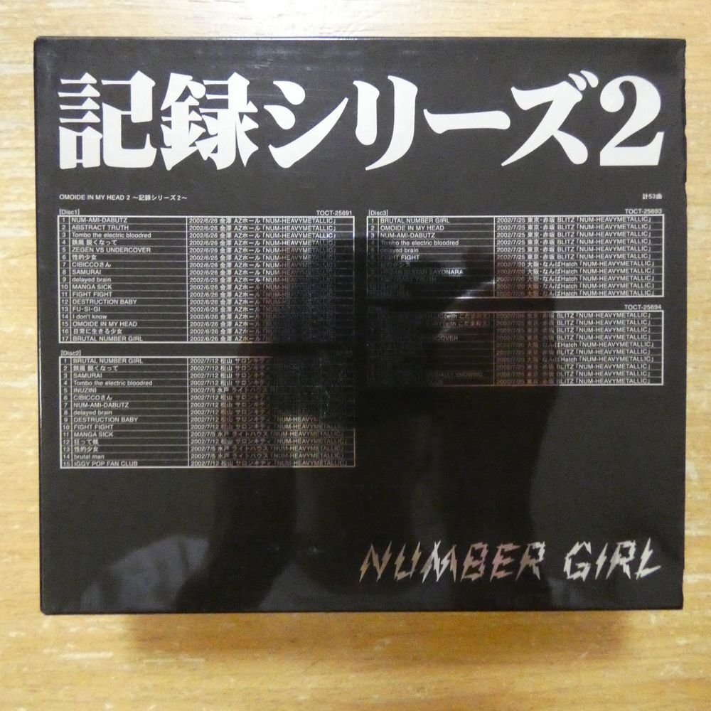 Yahoo!オークション -「omoide in my head」の落札相場・落札価格