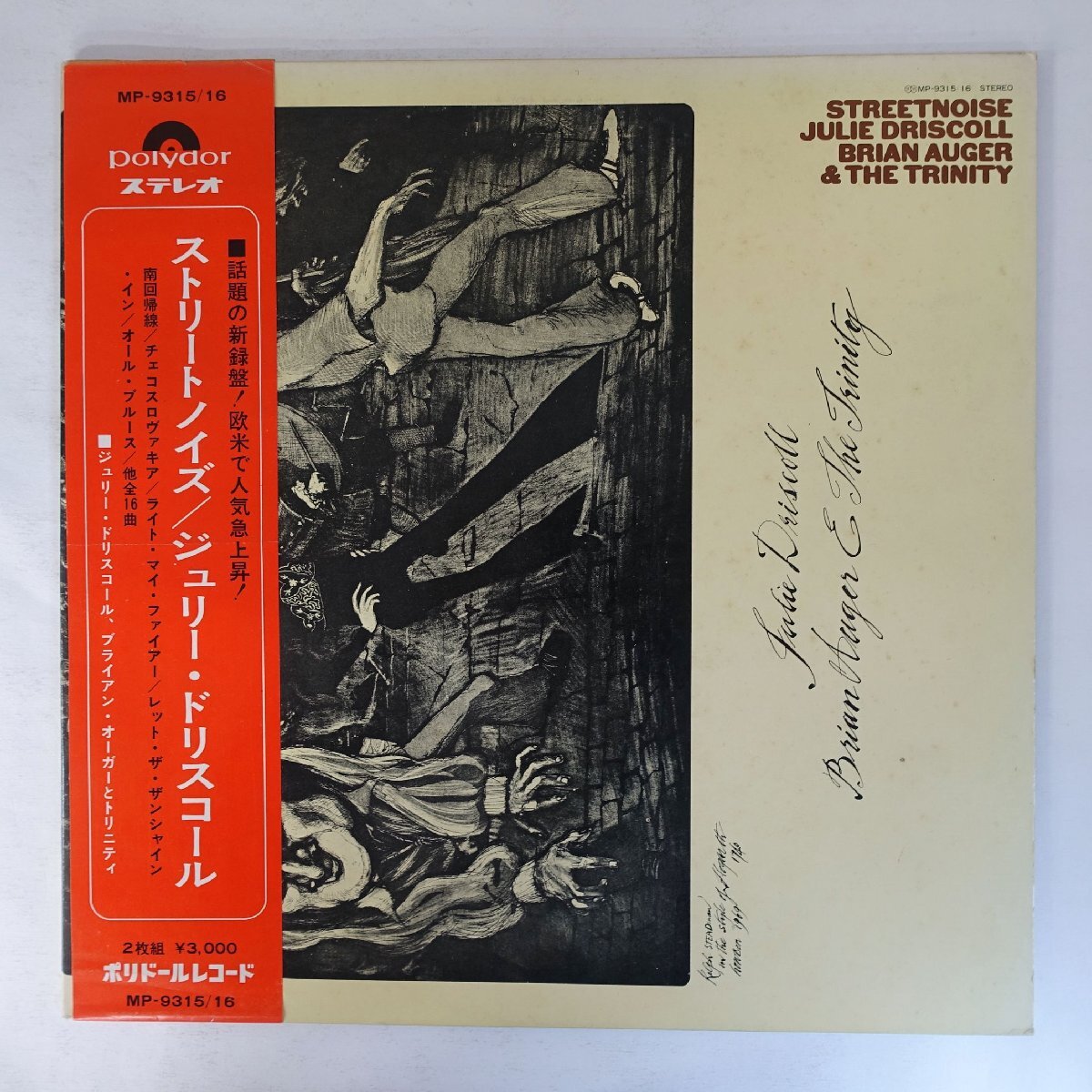 Yahoo!オークション -「julie driscoll」(レコード) の落札相場・落札価格