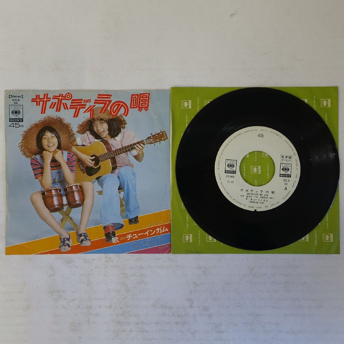 Yahoo!オークション -「チューインガム」(レコード) の落札相場・落札価格