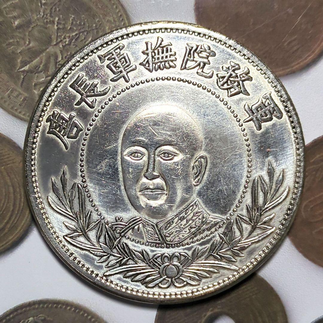 Yahoo!オークション -「軍務院」の落札相場・落札価格