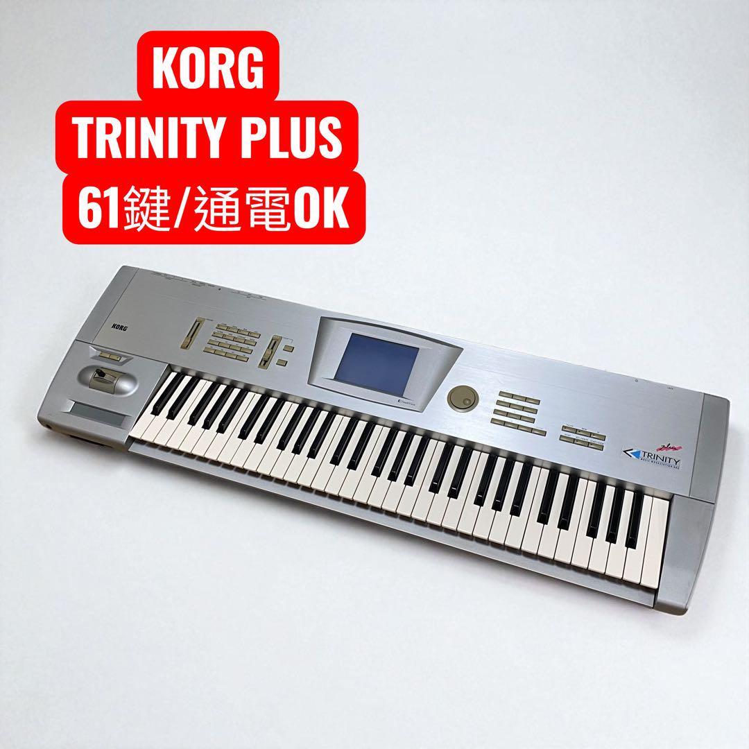 Yahoo!オークション -「korg trinity plus」の落札相場・落札価格