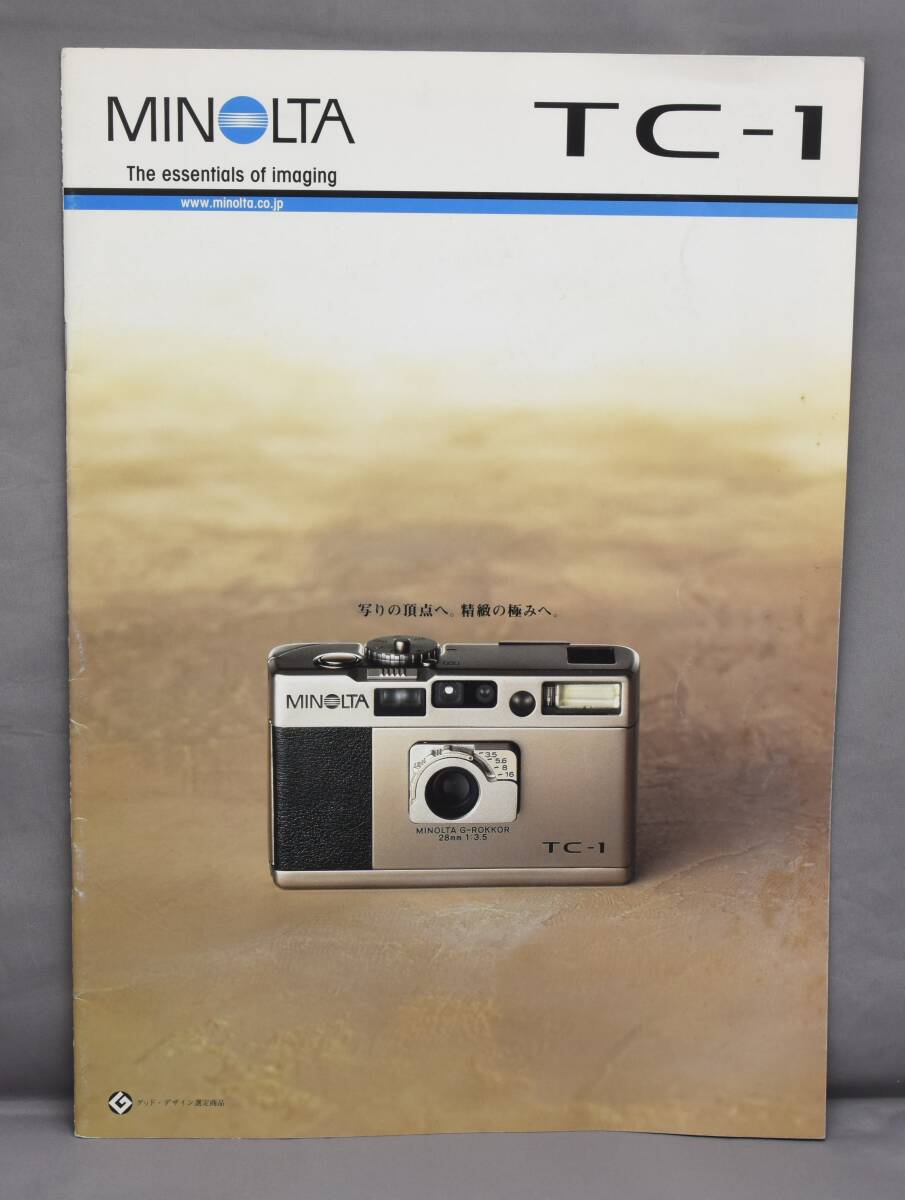 Yahoo!オークション -「minolta tc-1」の落札相場・落札価格