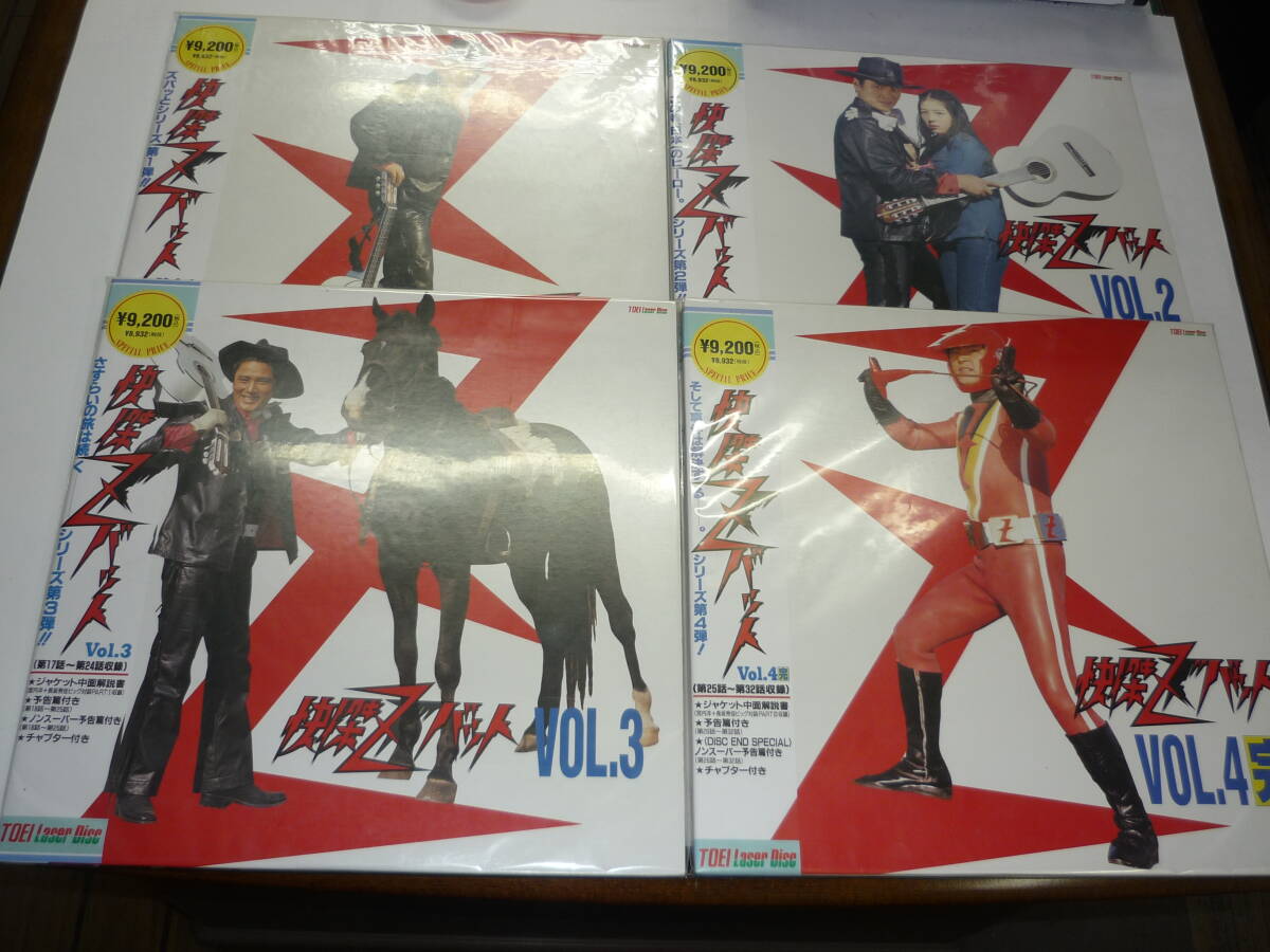 Yahoo!オークション -「快傑ズバット」(レーザーディスク) の落札相場