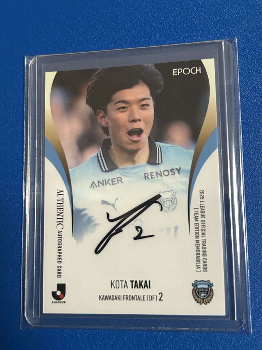 Yahoo!オークション -「高井幸大 カード」の落札相場・落札価格